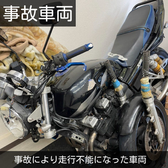 大阪で原付＆スクーターを廃車処分無料回収 | バイク引取はK-NEXT 